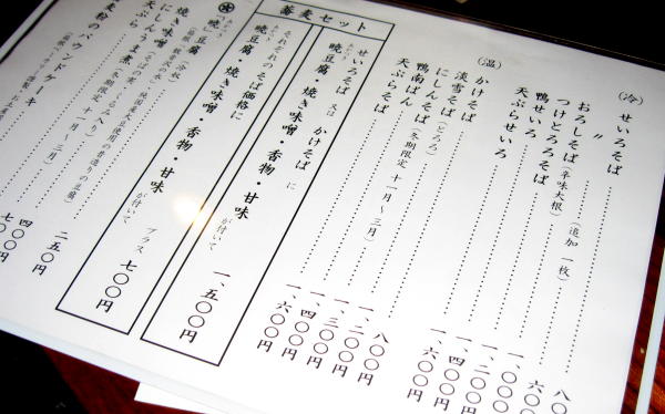 暁庵