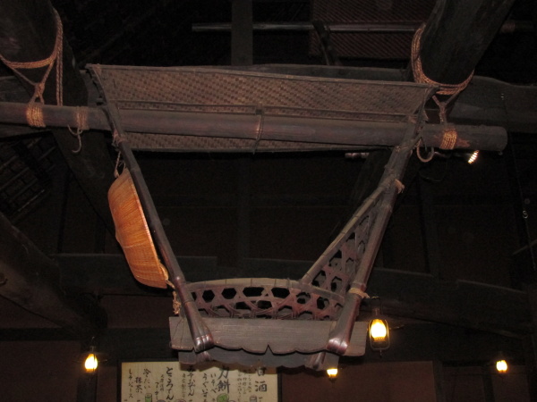 甘酒茶屋
