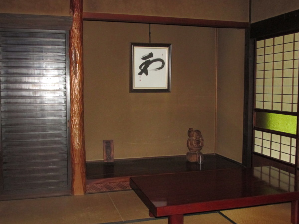 甘酒茶屋