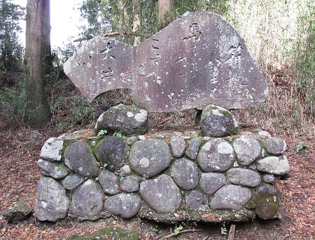 箱根八里馬・・・ 大井川