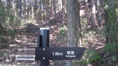 道標
