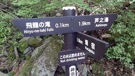道標