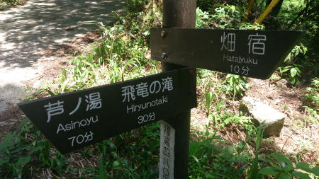 道標