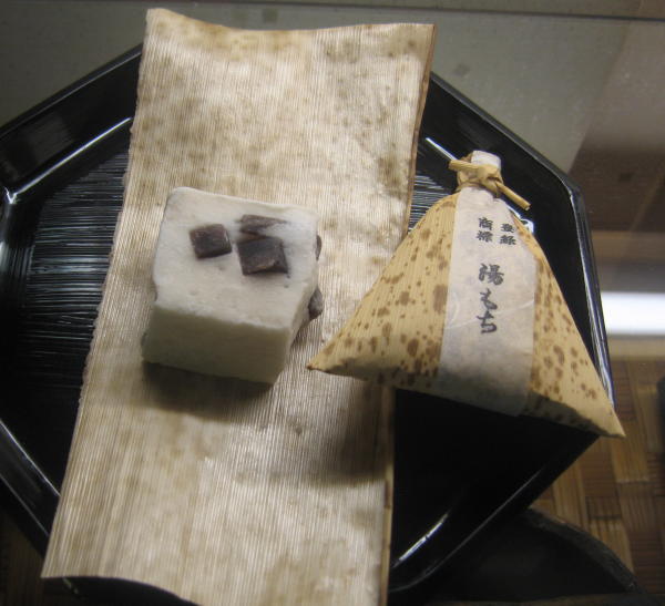 箱根ちもと