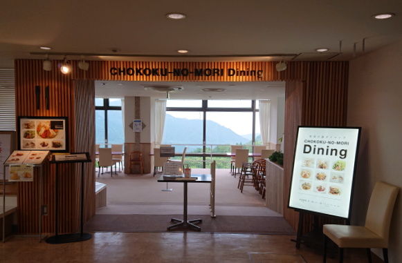 diningレストラン