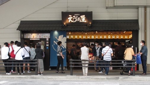 エヴァンゲリオン箱根2020
