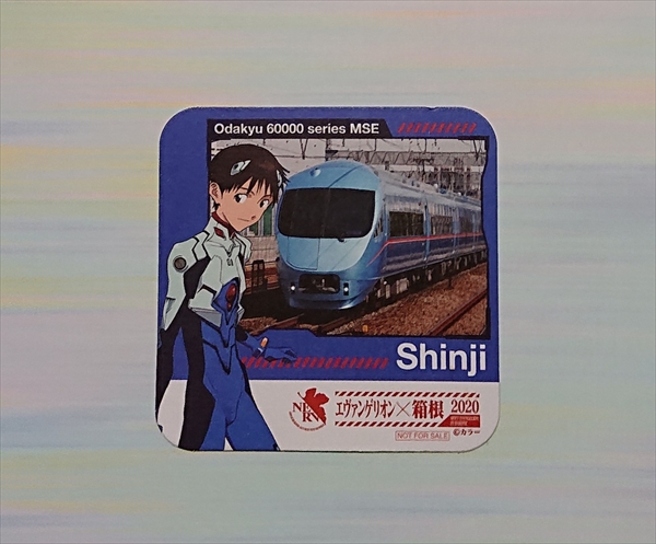 エヴァンゲリオン箱根2020