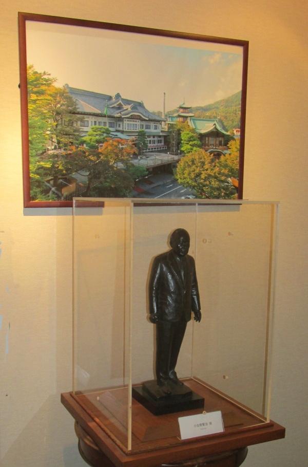 富士屋ホテル