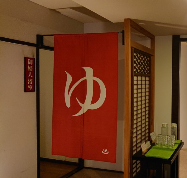萬翠楼 福住