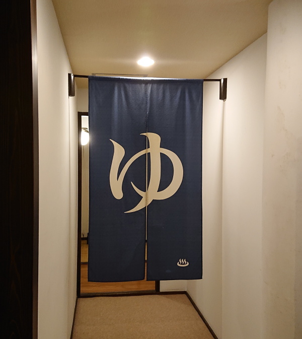 萬翠楼 福住