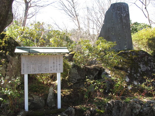強羅公園