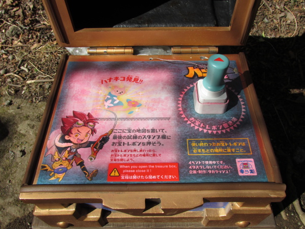 強羅公園
