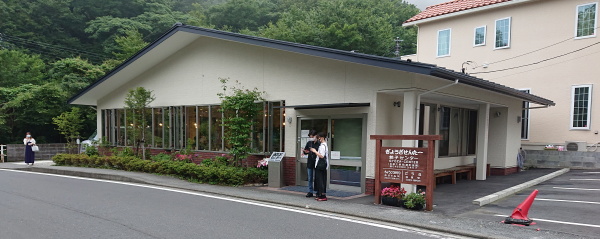 餃子センター