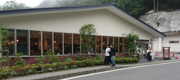 餃子センター