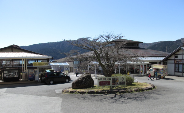 箱根園