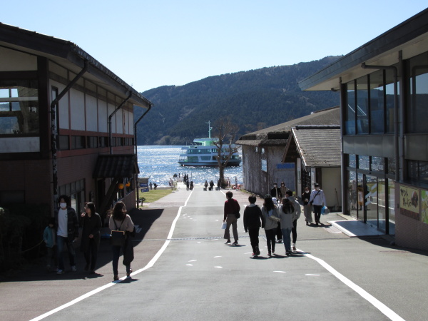 箱根園