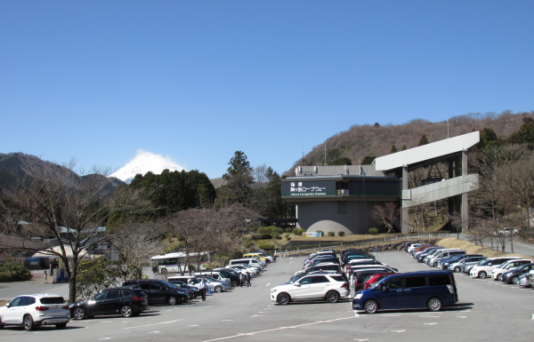 箱根園