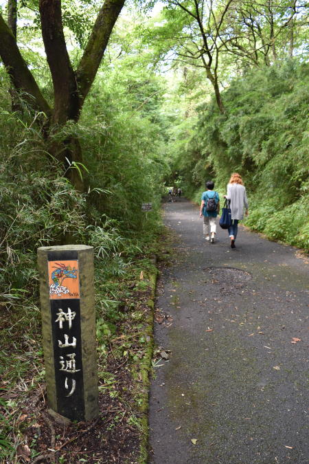 神山通り入口