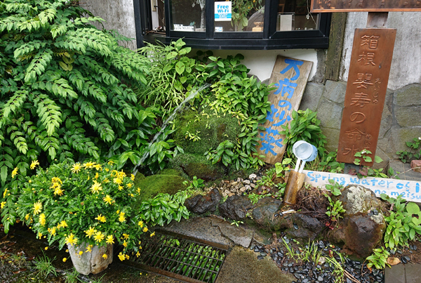 孫三総本家 花詩