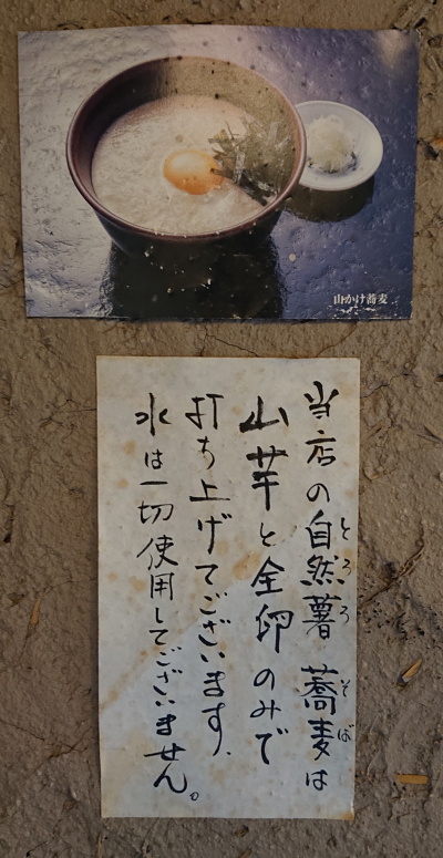 はつ花