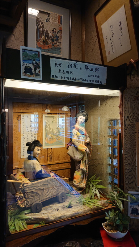 はつ花