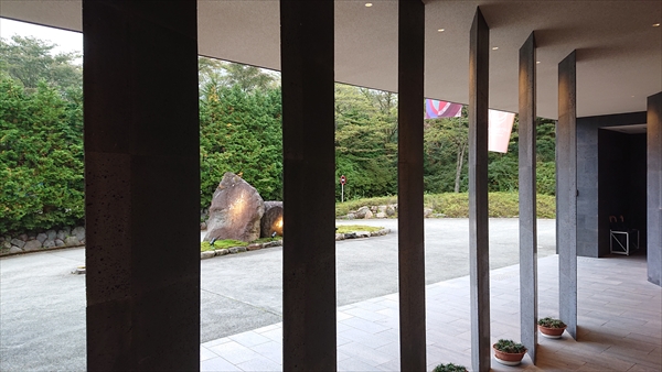 THE HIRAMATSU HOTELS & RESORTS 仙石原