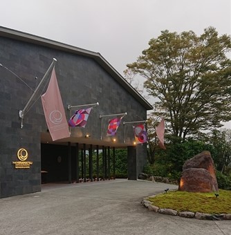 THE HIRAMATSU HOTELS & RESORTS 仙石原