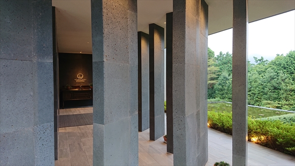 THE HIRAMATSU HOTELS & RESORTS 仙石原
