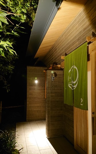 THE HIRAMATSU HOTELS & RESORTS 仙石原
