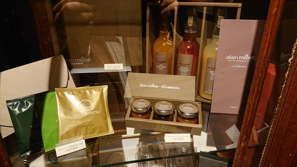 THE HIRAMATSU HOTELS & RESORTS 仙石原