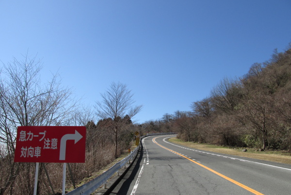 箱根ターンパイク
