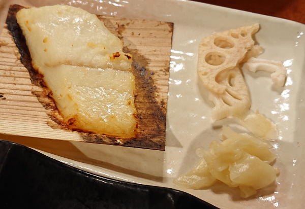 一の湯