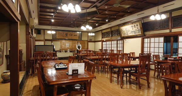 一の湯
