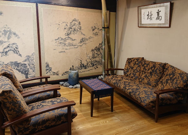 一の湯