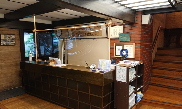 一の湯