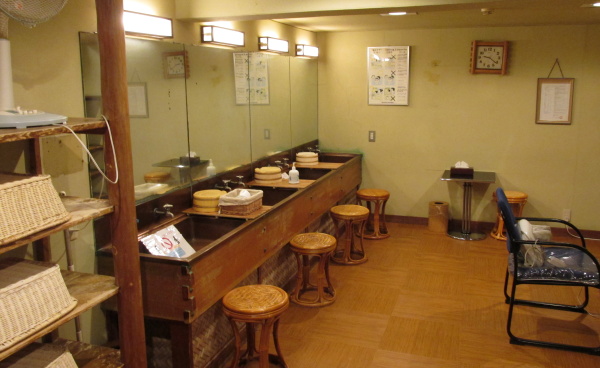 一の湯