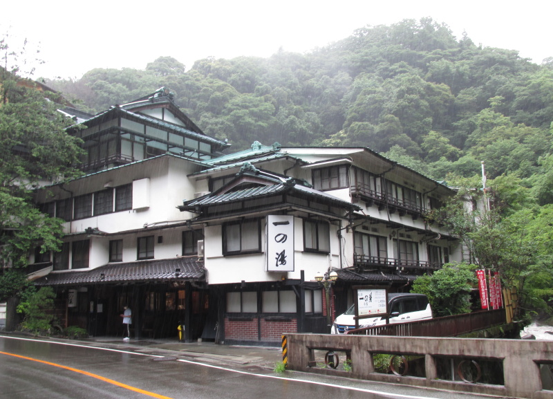 一の湯