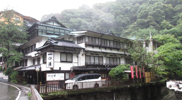 一の湯