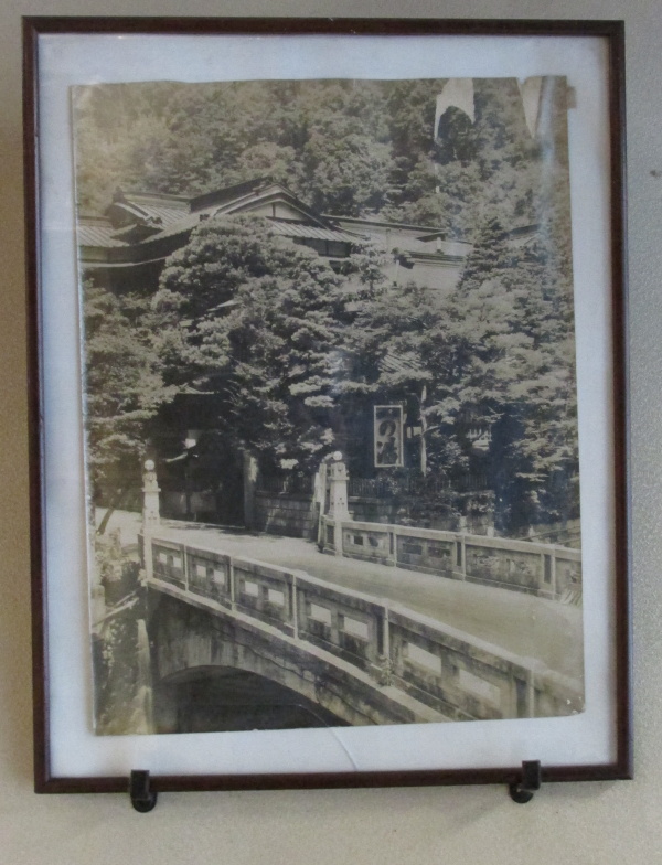 一の湯