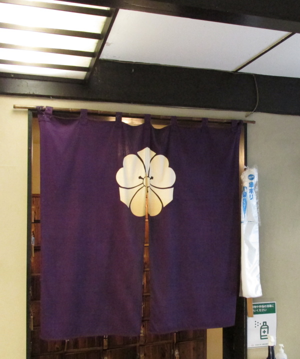 一の湯