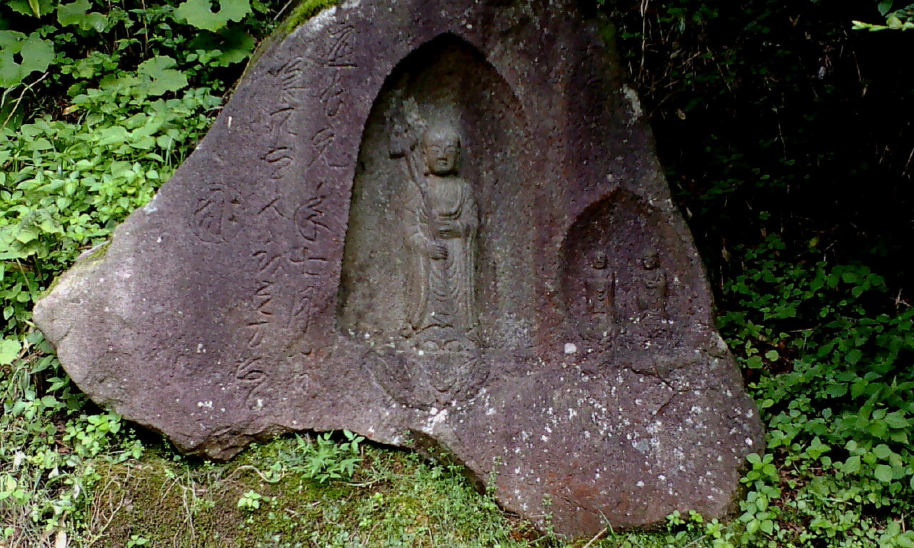 応長地蔵