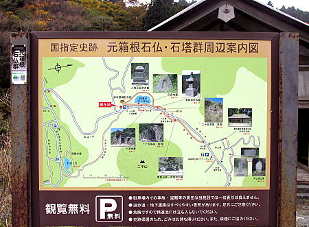 石仏群案内図