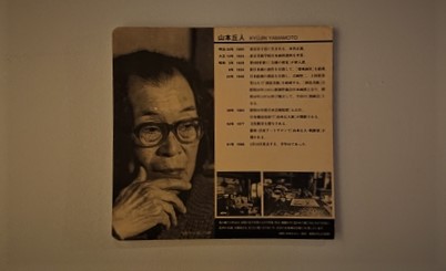 蕎麦 貴賓館