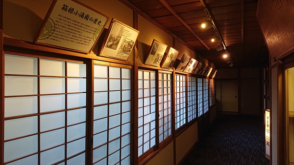 蕎麦 貴賓館
