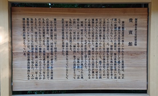蕎麦 貴賓館