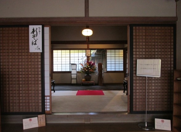 蕎麦 貴賓館