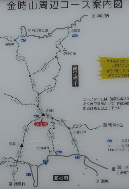 案内図