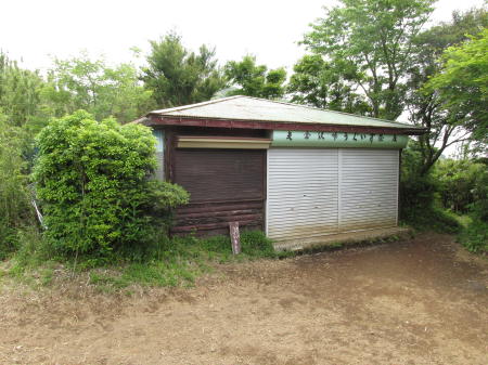 矢倉沢峠