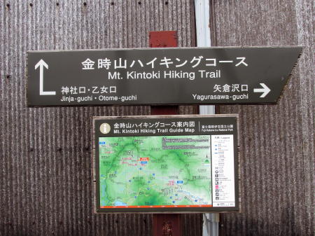 道標