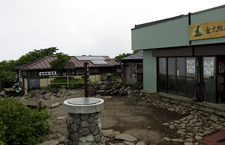 金時山に登る